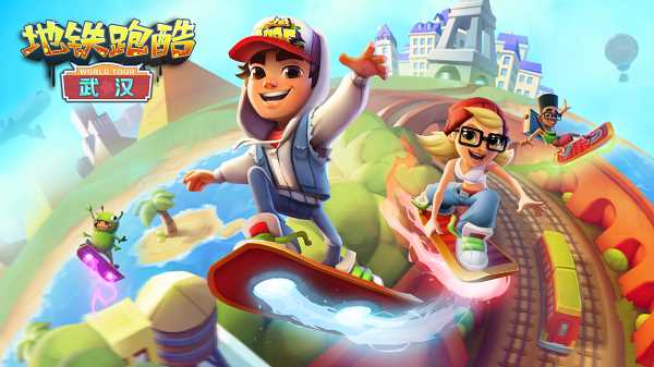 subway surf地铁跑酷无限滑板全人物破解版